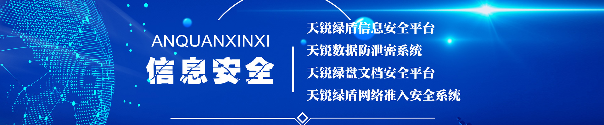 山東恒易凱豐機械股份有限公司