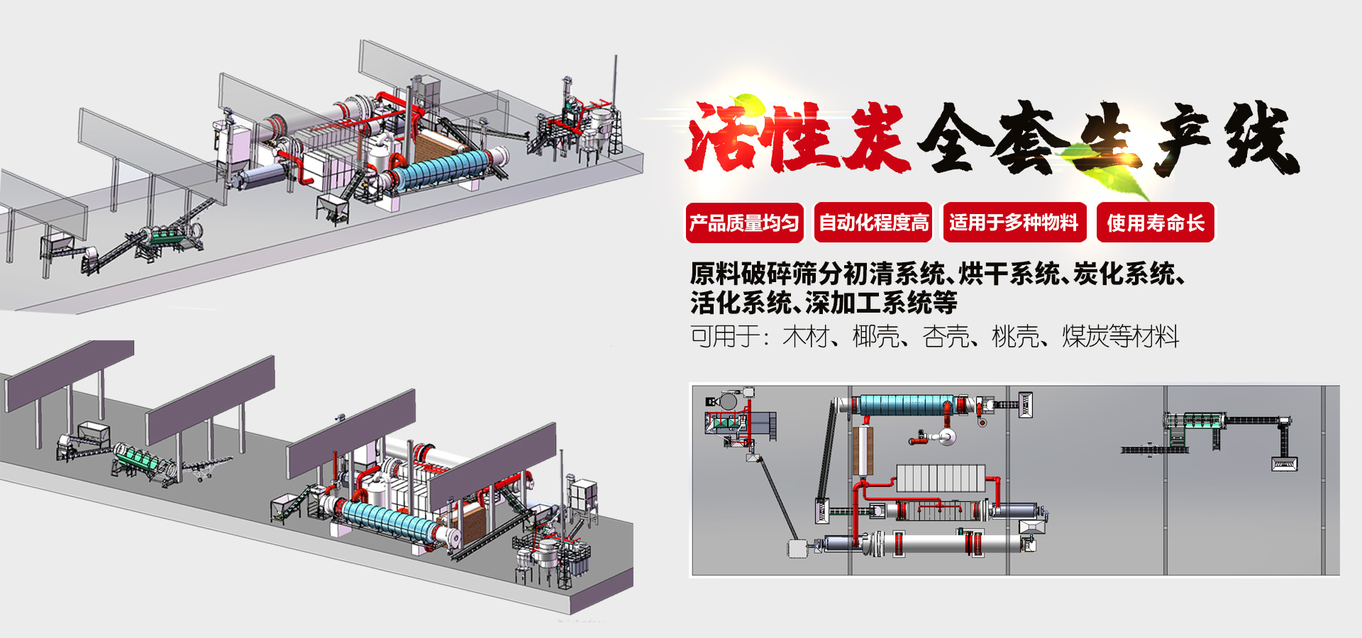 山東恒易凱豐機械股份有限公司