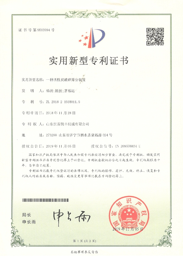 公司資質