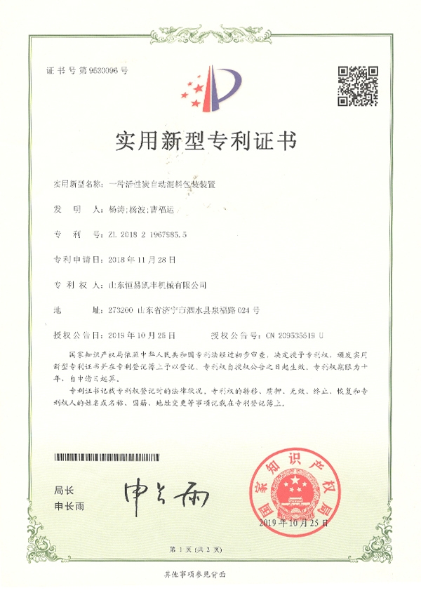 公司資質