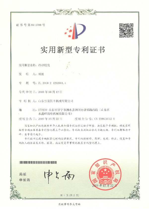 公司資質