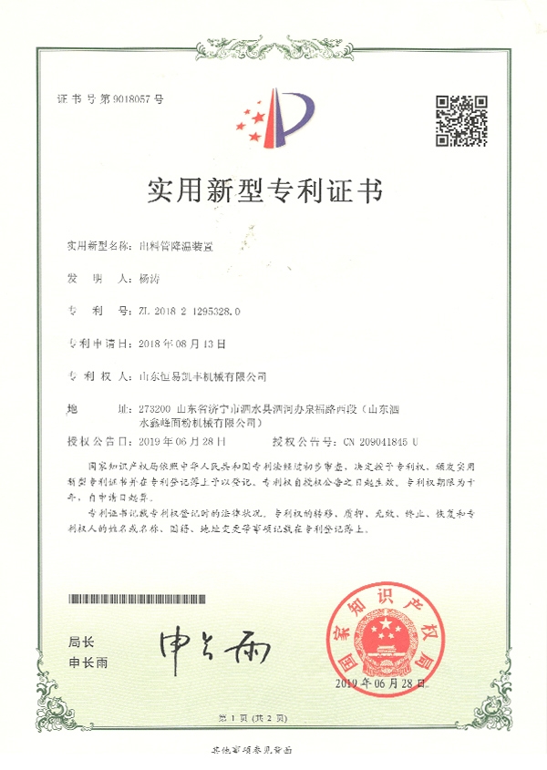 公司資質