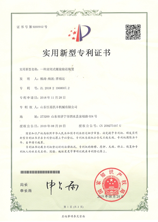 公司資質