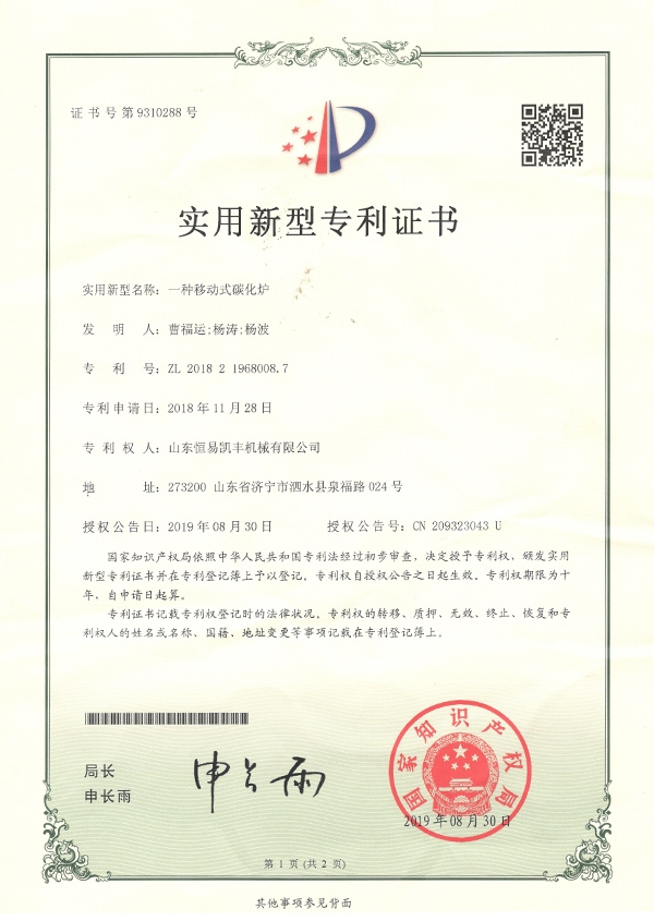 公司資質