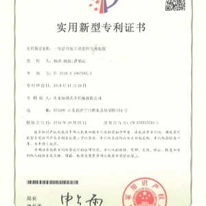 公司資質