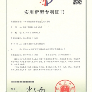 公司資質