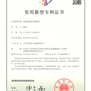公司資質