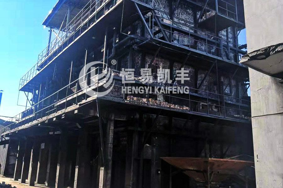 設備現場