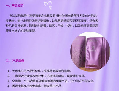 蠶絲面膜與護(hù)膚品定制服務(wù) 廠家直銷與OEM/ODM代加工優(yōu)勢(shì)解析