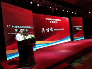 供銷(xiāo)e家新商業(yè)互聯(lián)網(wǎng)大會(huì)東明峰會(huì)成功舉辦，日用品互聯(lián)網(wǎng)銷(xiāo)售迎來(lái)新發(fā)展